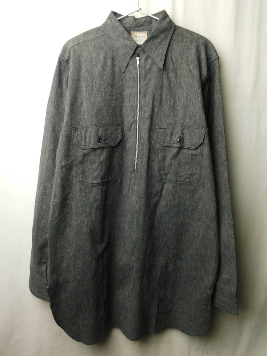 40s50s ビンテージ Smco ハーフジップ シャンブレーシャツ ワークシャツ 黒シャン ブラックシャンブレー 141/2 デッドストック_画像3