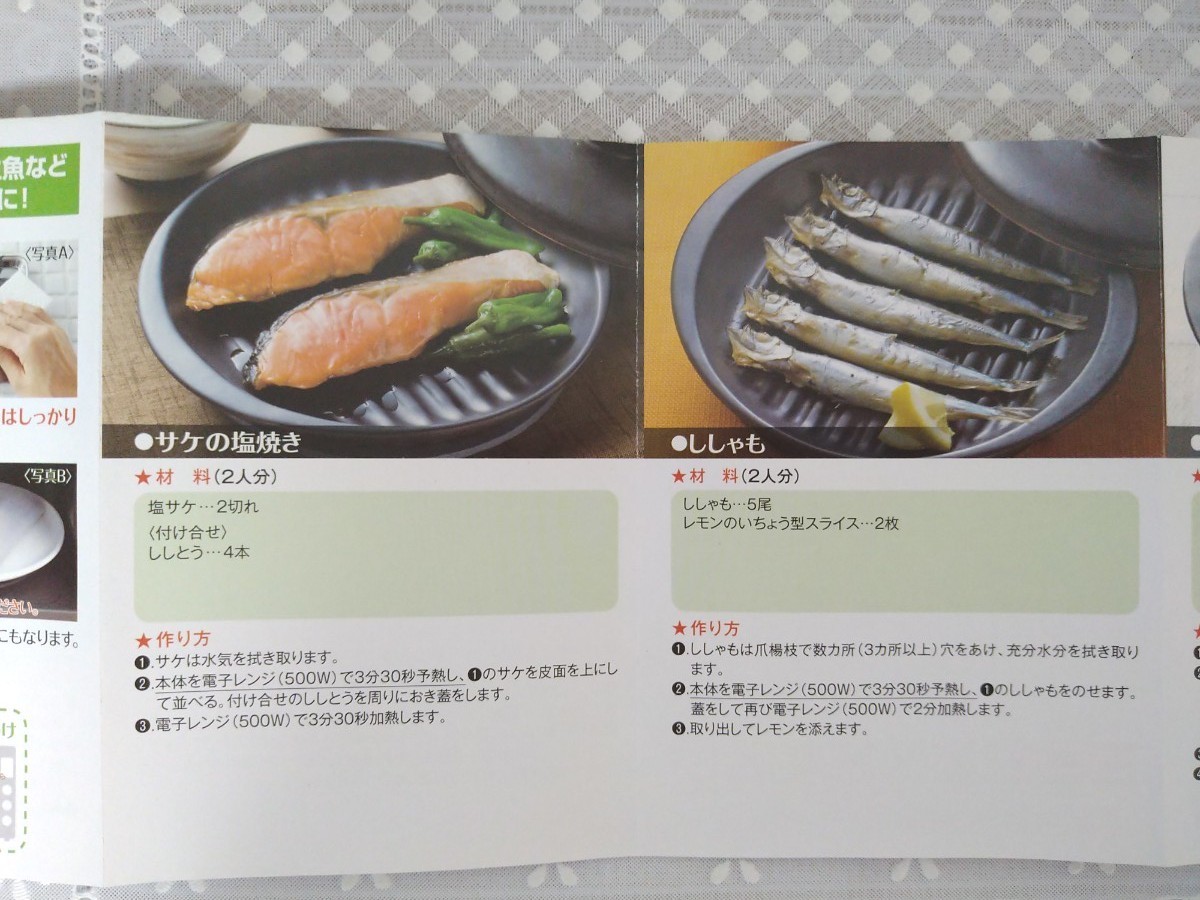 Paypayフリマ グリル名人 陶器丸型 蓋付きプレート Paypayフリマ グリル名人 陶器丸型 蓋付きプレート