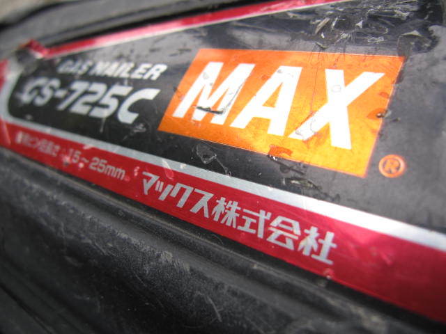☆MAX マックスピン打機 ガスネイラ GS725C dclnigeria.com