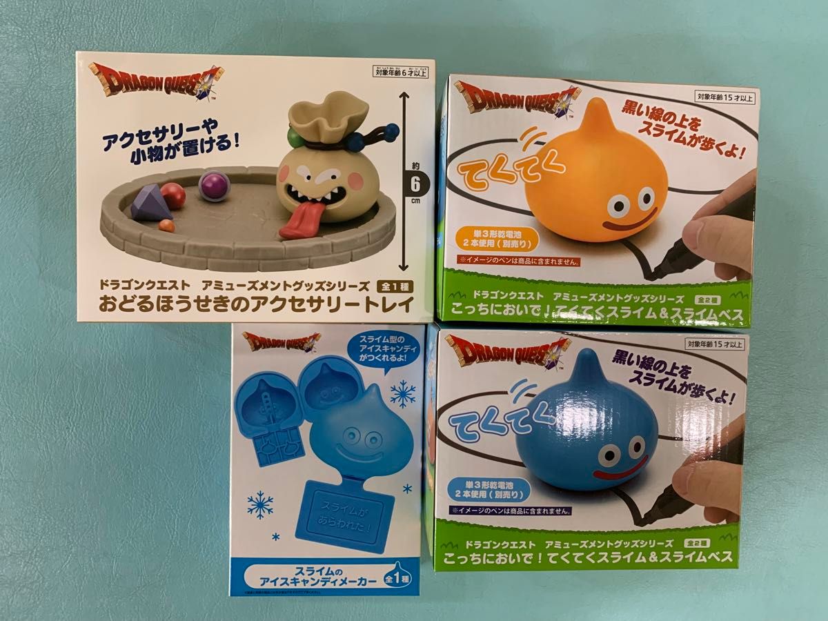 ドラゴンクエスト プライズ まとめ売り ドラゴンクエスト プライズ 4種セット|Yahoo!フリマ(旧PayPay