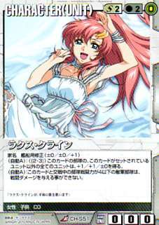 Yahoo!オークション - ガンダムウォー 戦場の女神ADVENT CH-S51 Yahoo!オークション - ガンダムウォー 戦場の女神ADVENT CH-S51