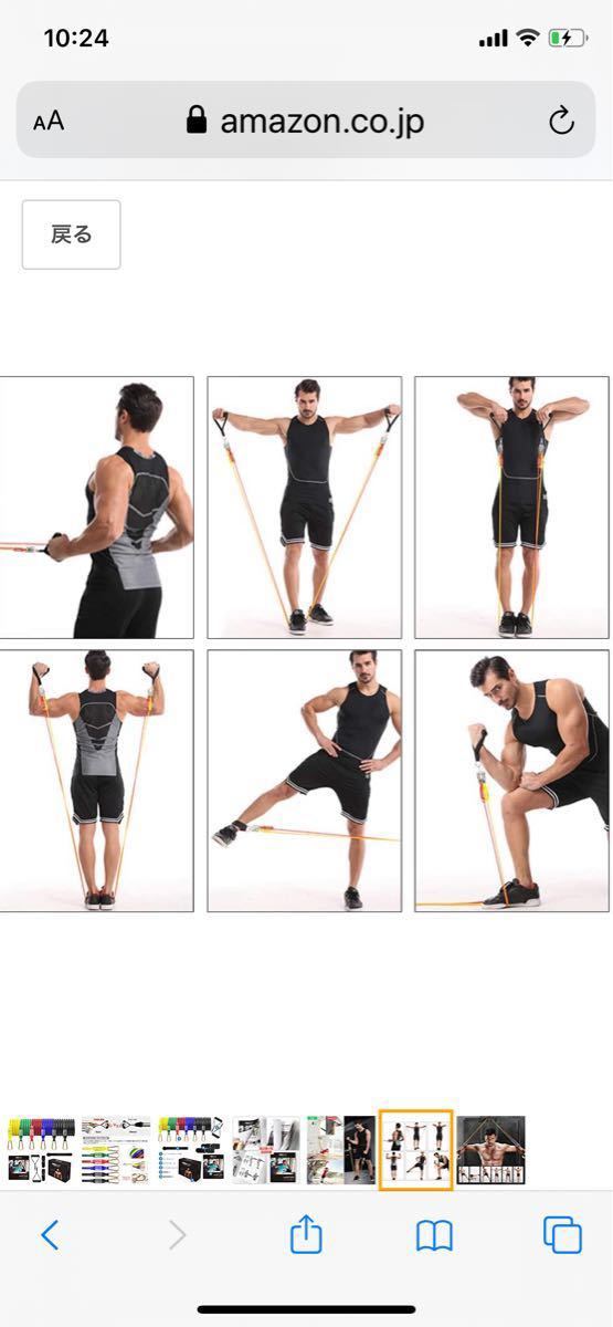 トレーニングチューブ 超強化 チューブトレーニング 腕、背中、脚、胸、腹、臀部用