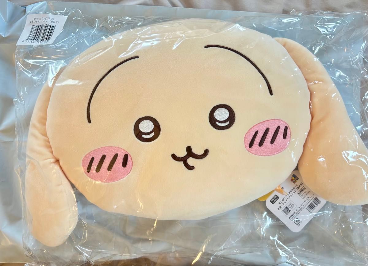 ちいかわ うさぎだらけくじ B賞 フェイスクッション ウラララ 垂れ耳 ちいかわ うさぎだらけくじ B賞 フェイスクッション 垂れ耳