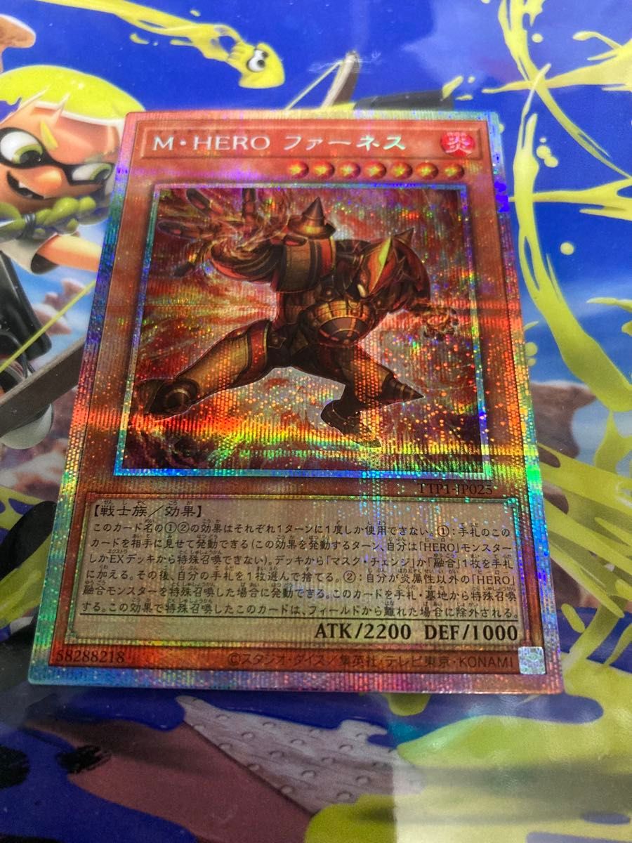 遊戯王 美品 プリシク C・HERO カオス M・HERO ファーネス セット 遊戯王 M・HERO ファーネス プリズマティックシークレット PSE