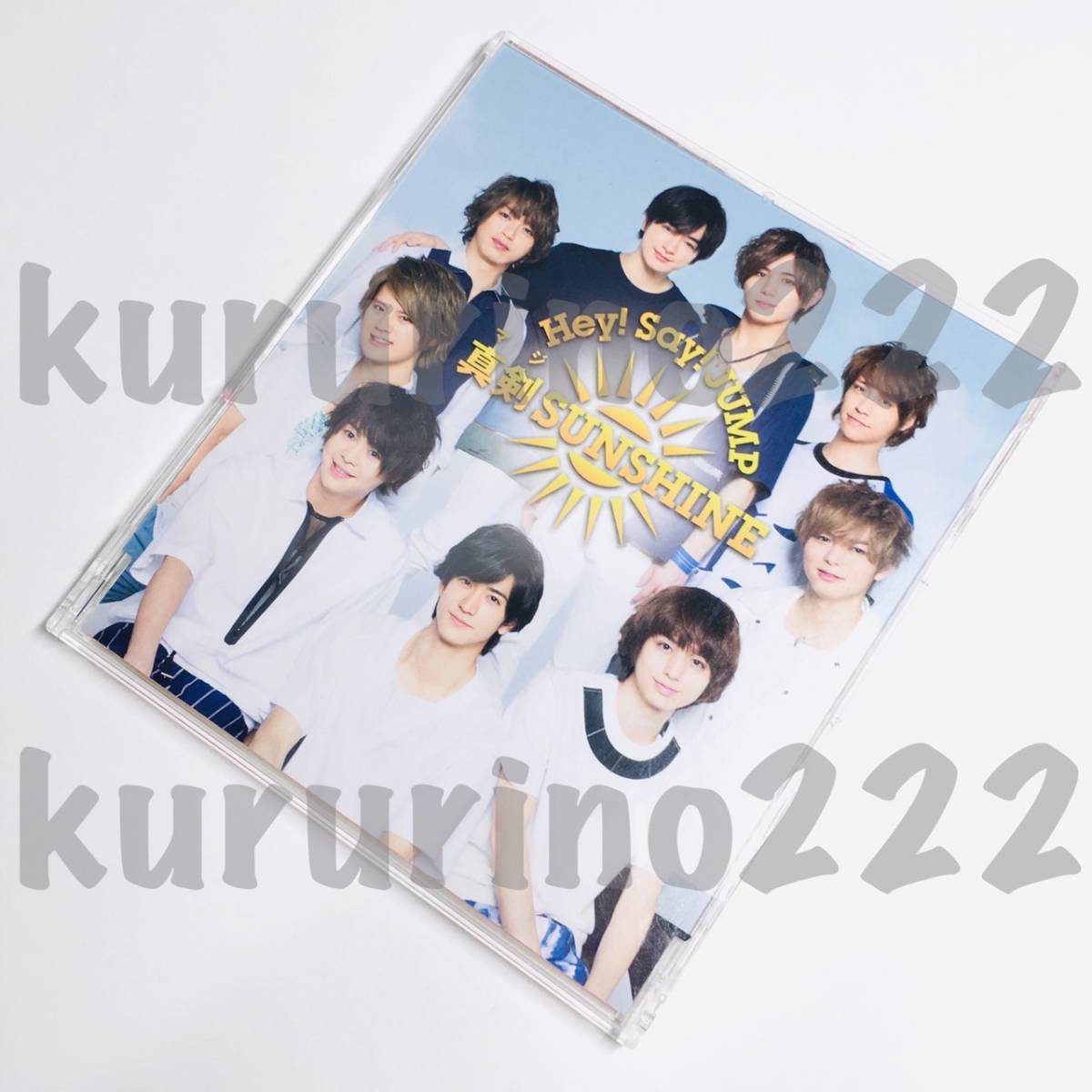中古 即決 Hey Say Jump 真剣sunshine We Are 男の子 Eve Cd シングル 公式 グッズ 通常 盤 Buyee Buyee Japanischer Proxy Service Kaufen Sie Aus Japan 中古 即決 Hey Say Jump 真剣sunshine We Are 男の子 Eve Cd シングル 公式 グッズ 通常 盤 Buyee Buyee Japanischer Proxy Service Kaufen Sie Aus Japan