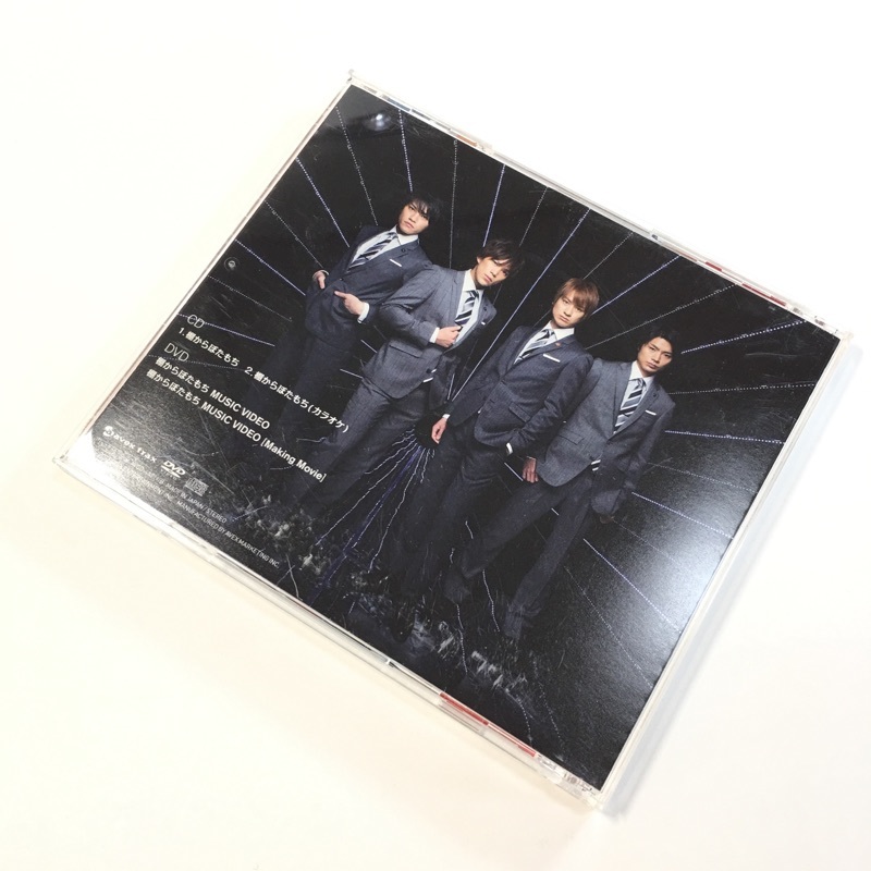 「★中古★即決★ Kis-My-Ft2 舞祭組 【 棚からぼたもち / CD シングル ( DVD 付) 】公式 グッズ / 初回 限定 盤 A_画像3