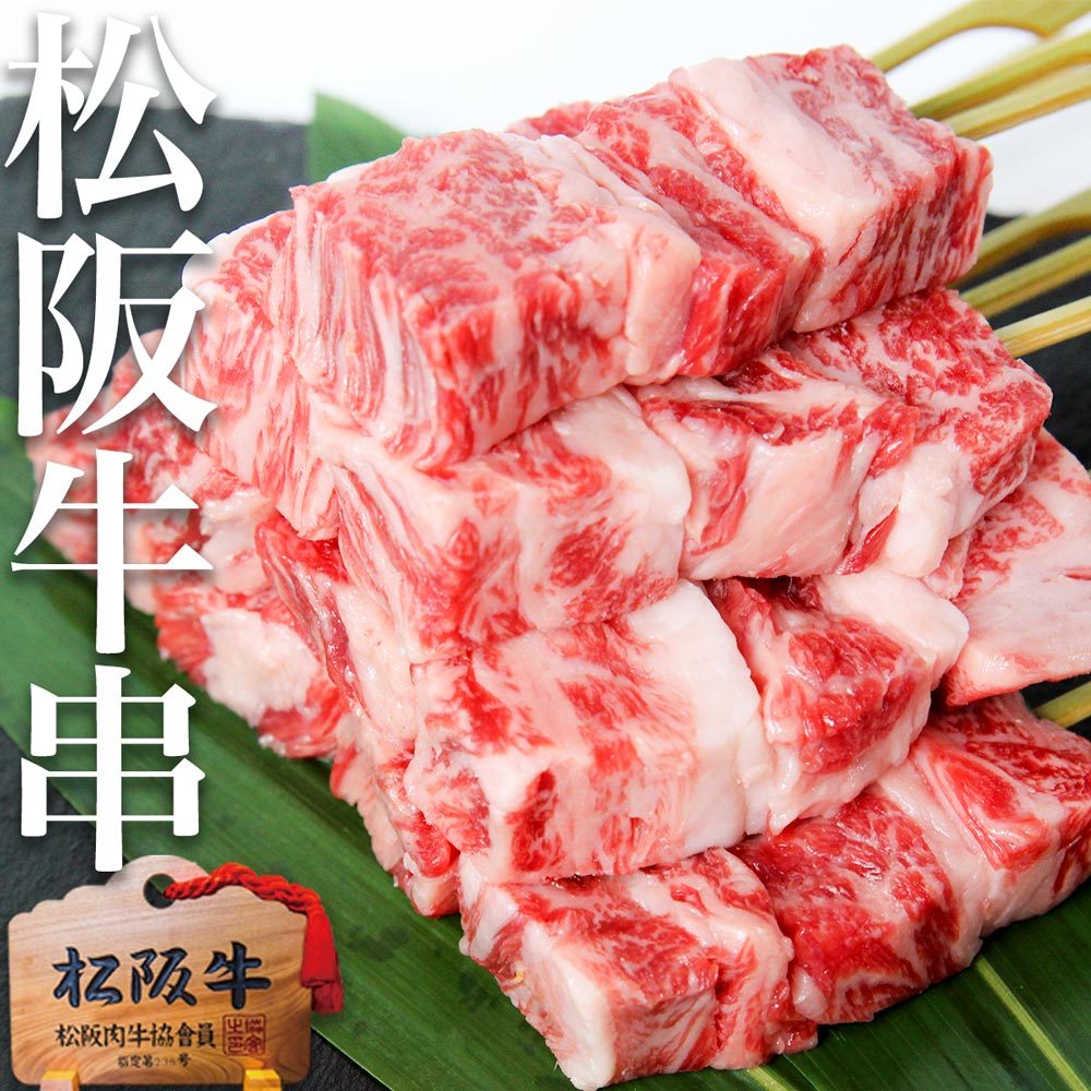 [ taste self .! shape . don't fit therefore with translation price!] cow . meat . meat beef yakiniku barbecue BBQ pine slope cow pine . cow . middle ..6 pcs set 