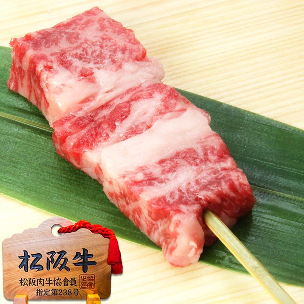 [ taste self .! shape . don't fit therefore with translation price!] cow . meat . meat beef yakiniku barbecue BBQ pine slope cow pine . cow . middle ..6 pcs set 