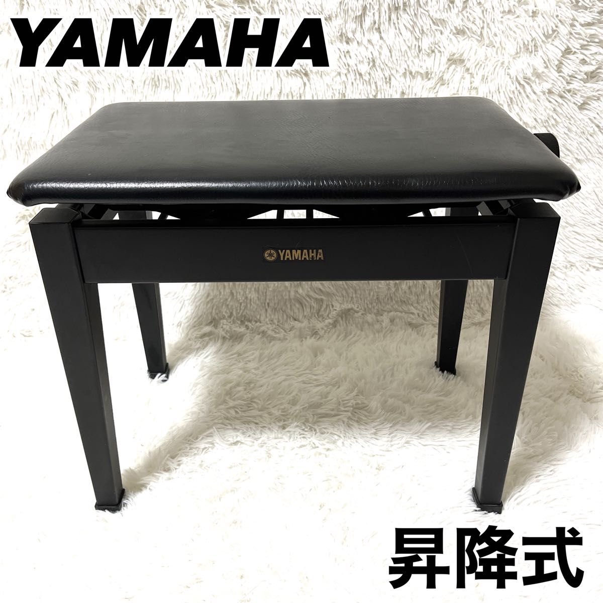 YAMAHA ピアノ椅子 昇降式 チェア ベンチ ヤマハ YAMAHA ヤマハ ピアノベンチ 椅子 高さ調整可能 昇降式 高低自在