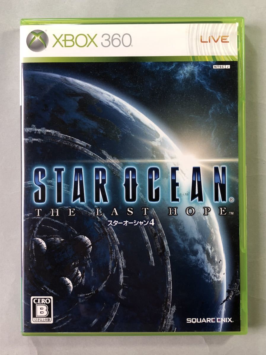 スターオーシャン4 -THE LAST HOPE- XBOX360ソフト　Microsoft スクウェア・エニックス　STAR OCEAN 4 -THE LAST HOPE-_画像1