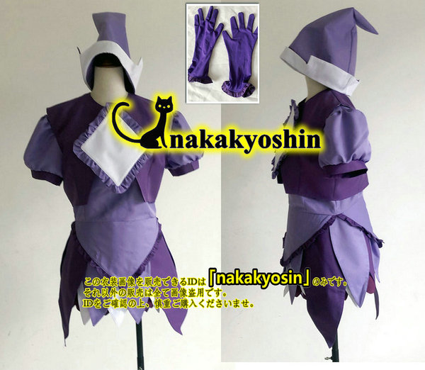 インポート・海外人気ブランド nakakyoshin出品○帽子、手袋付き☆も~っと! おジャ魔女どれみ コスプレ衣装
