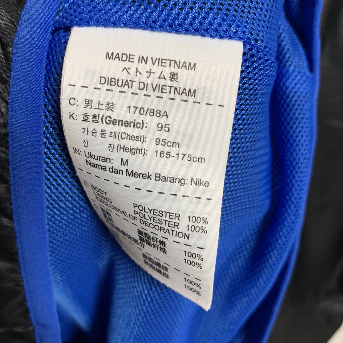 NIKE FOOTBALL NFTB 裏地有 ピステ 上下セット ナイキ サッカー NIKE FOOTBALL NFTB 裏地有 ピステ 上下セット ナイキ サッカー