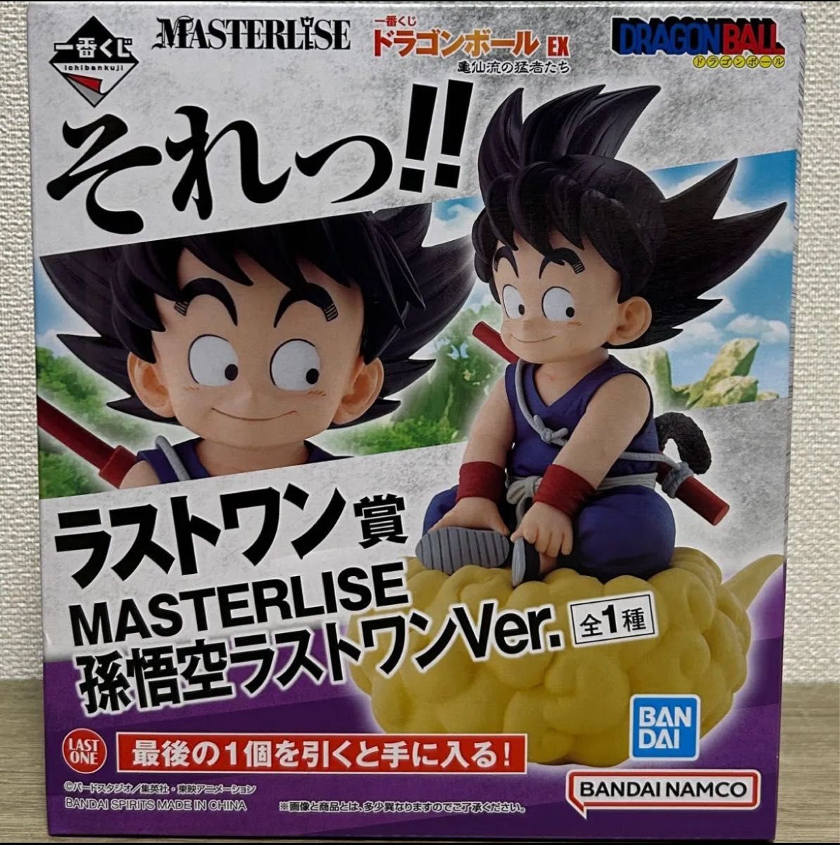 ドラゴンボール 1番くじ 孫悟空修行編 ラストワン賞 亀仙人 おまけ付き 一番くじ 亀仙流の猛者たち ラストワン賞 孫悟空 ドラゴンボール