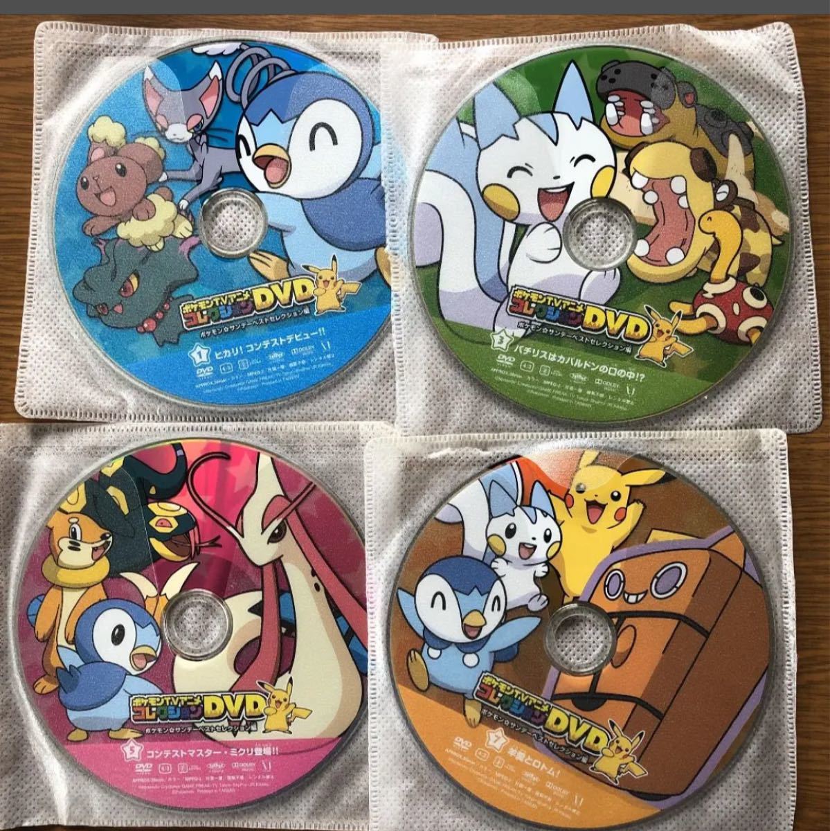 Paypayフリマ ポケモン ダイヤモンドパール コレクションdvd8枚セット Dvd2枚