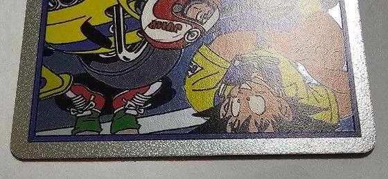 フュージョンワールド MANGAブースター エナジーマーカー 銀E-53 ドラゴンボールフュージョンワールド マンガブースター01 E-53