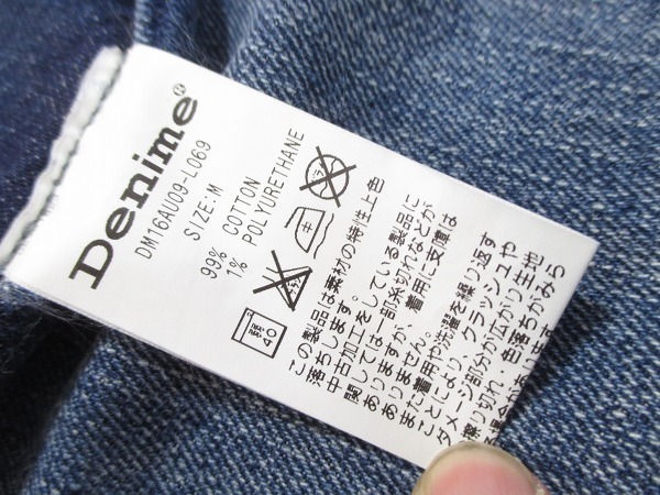 [DENIME] Denime *USED processing / stretch material! Denim skirt / tight skirt *M size 