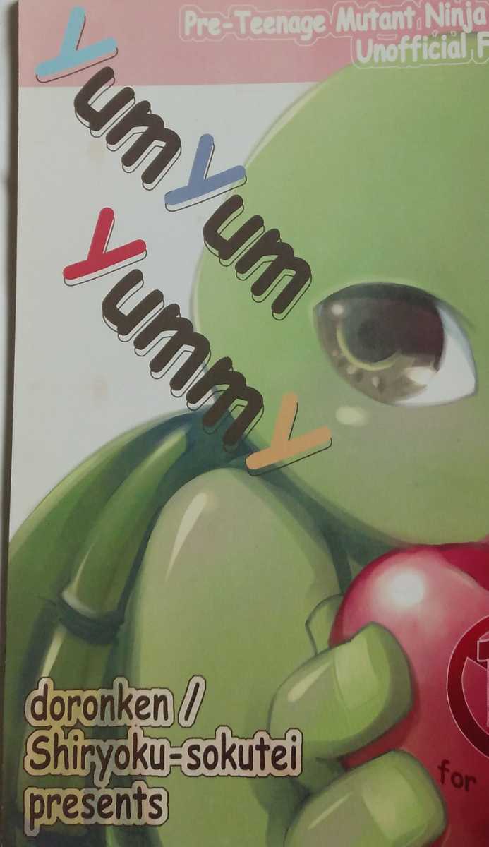 Paypayフリマ Tmntタートルズ同人誌 ラフレオ ラファエロ レオナルド 他 視力測定 Doronken Yumyumyummy Paypayフリマ Tmntタートルズ同人誌 ラフレオ ラファエロ レオナルド 他 視力測定 Doronken Yumyumyummy