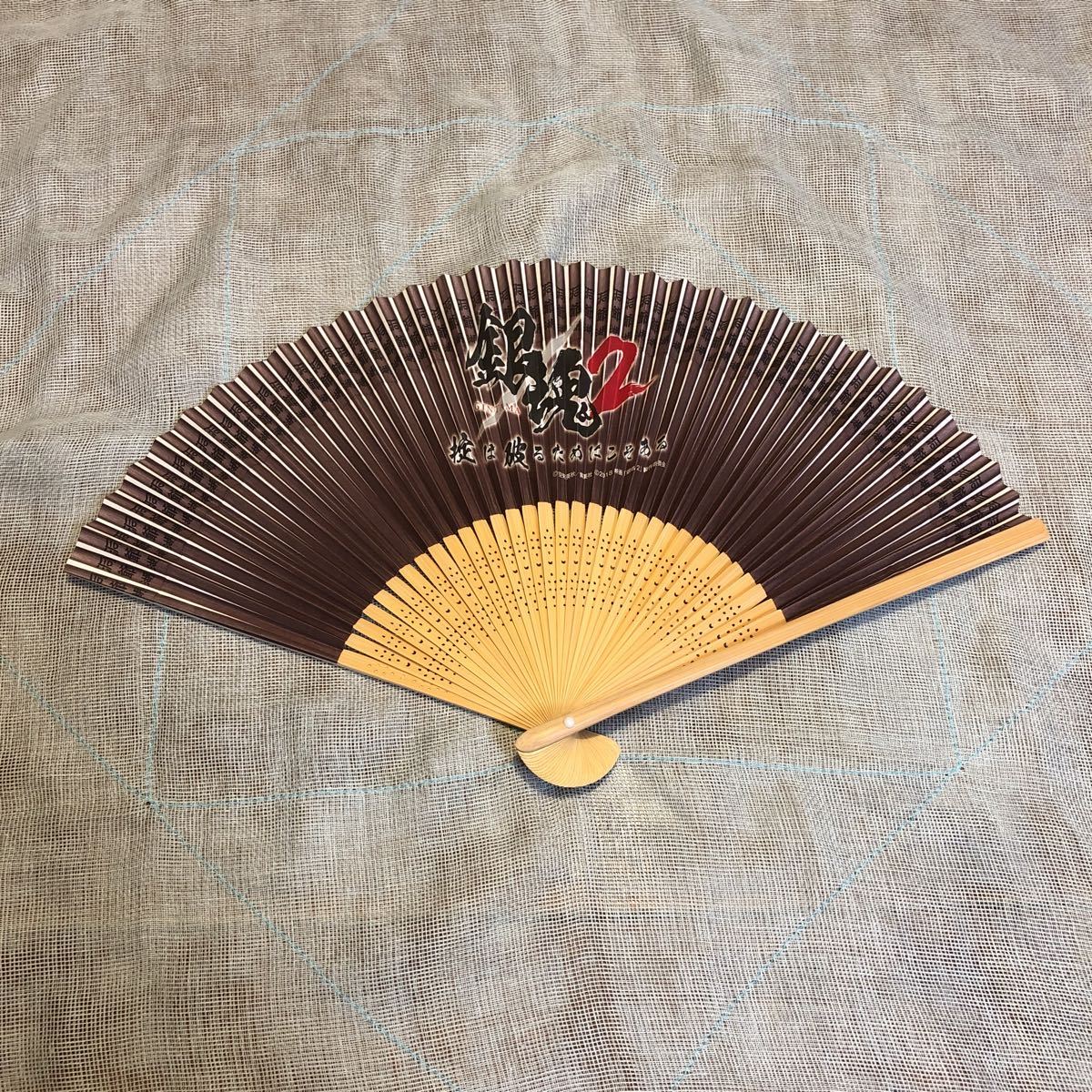 ヤフオク 銀魂2 扇子 せんす 銀魂 扇子 開封済み 袋なし ヤフオク 銀魂2 扇子 せんす 銀魂 扇子 開封済み 袋なし