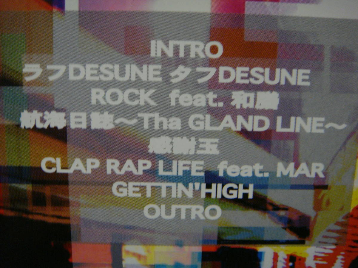 非売品!CHIKARA THE MC『GHETTIN' HIGH～THA GREATEST DEMO～』PUNPEE 5lack PSG BAD HOP 呂布カルマ ZORN 志人 漢 MSC 般若 KOHH MONJU_画像2