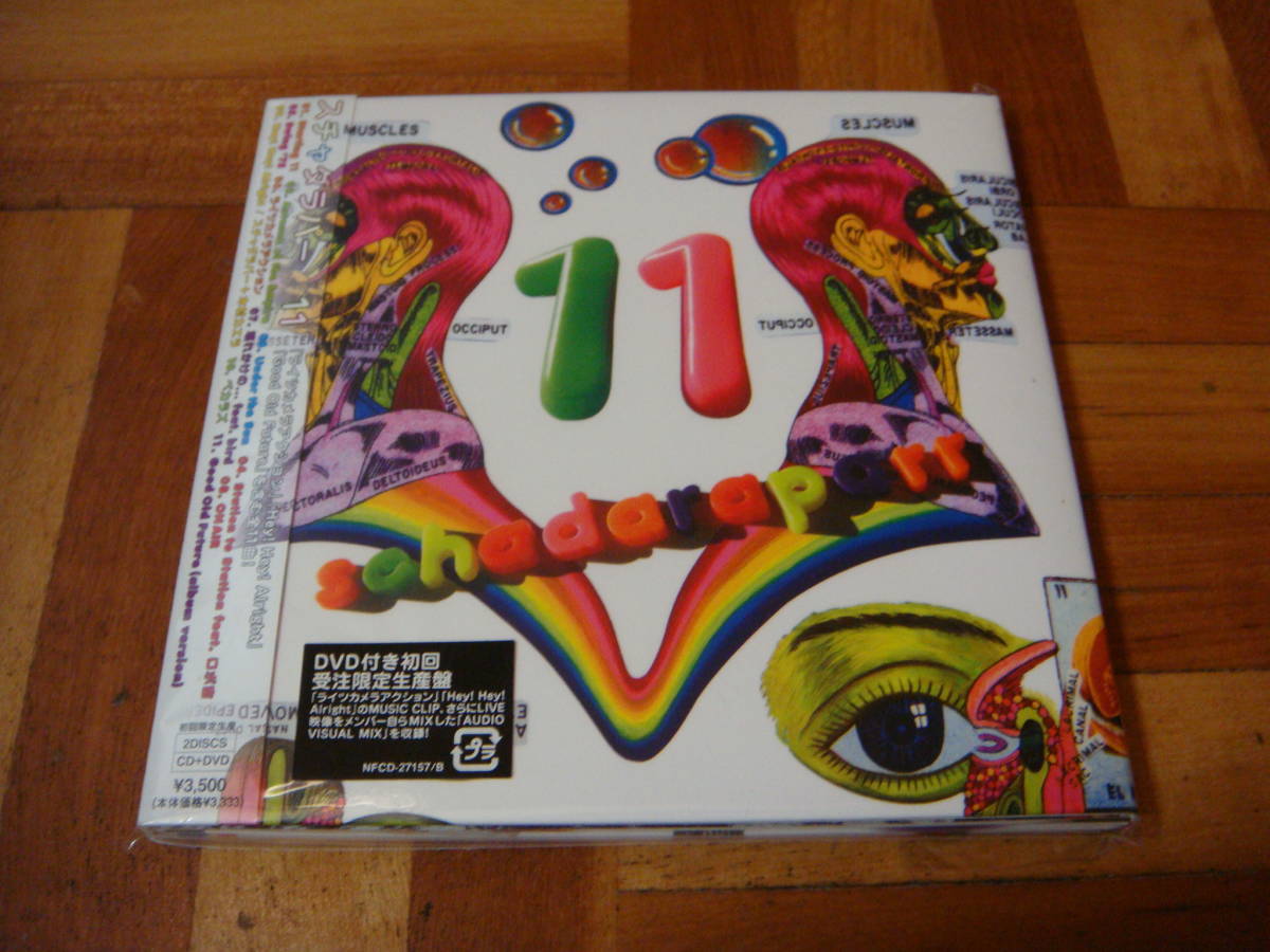 新品未開封!初回限定盤!DVD付!スチャダラパー『11』木村カエラ ロボ宙 PUNPEE 5lack PSG BAD HOP 呂布カルマ ZORN 志人 般若 KOHH t-Aceの画像1