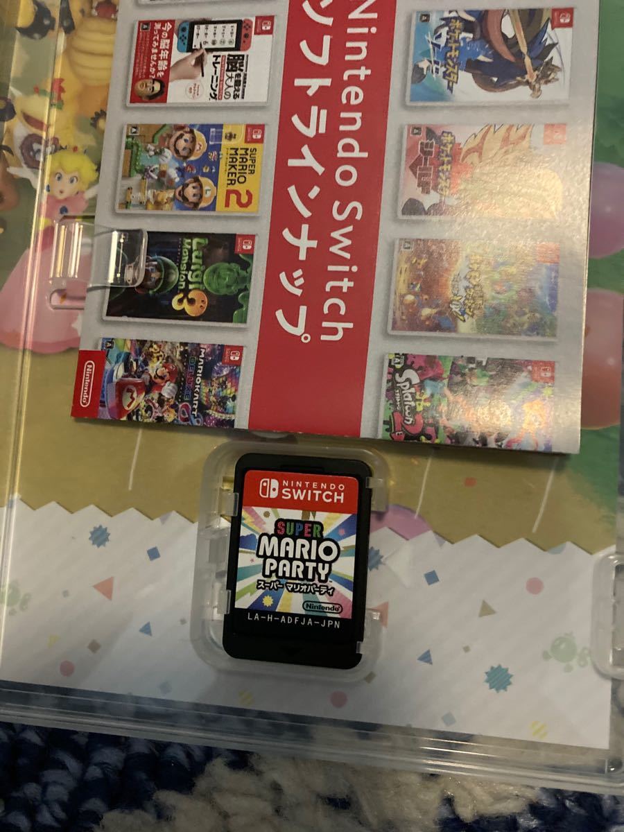 スーパーマリオパーティ Switch ソフト 美品