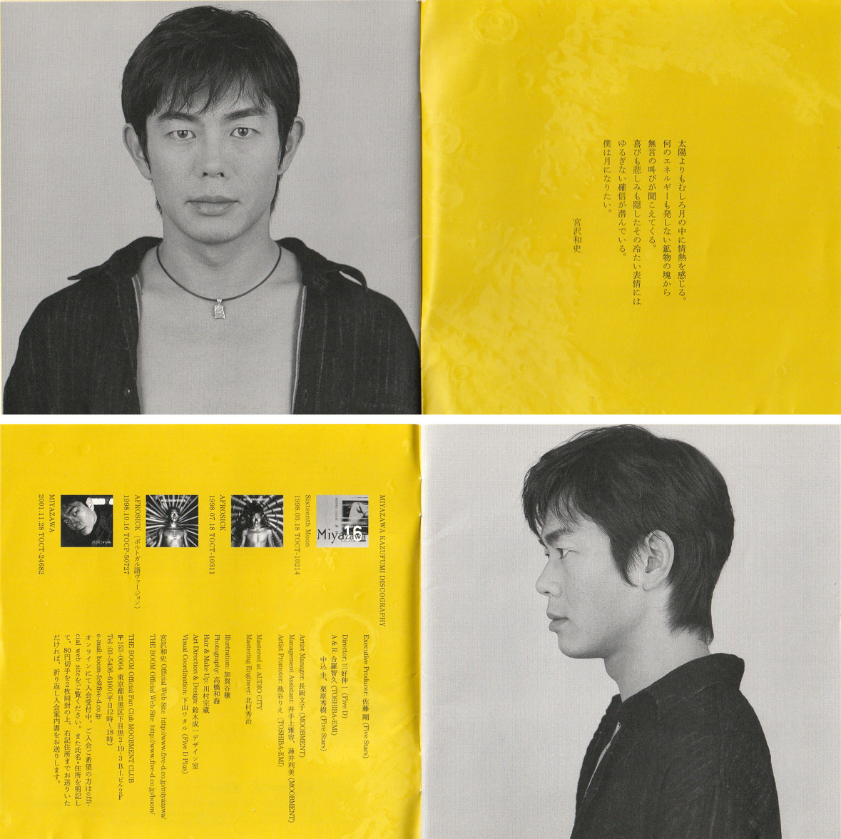 ★宮沢和史「MIYAZAWA-SICK」CD(2003年)自選の初ベスト盤★_画像3