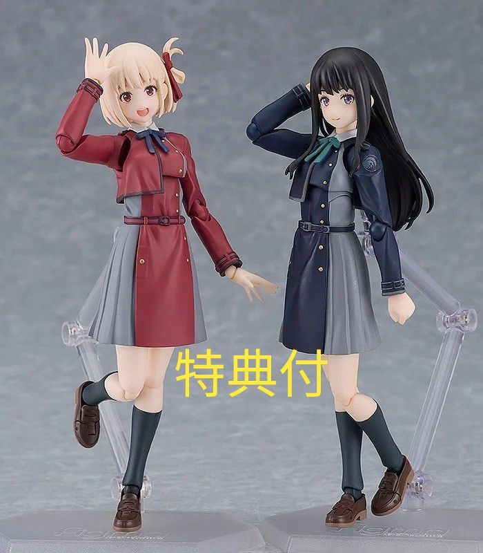 横取りチャンス! たきな&千束 2枚セット 新品未開封 公式ショップ特典付 figma 錦木千束 & 井ノ上たきな