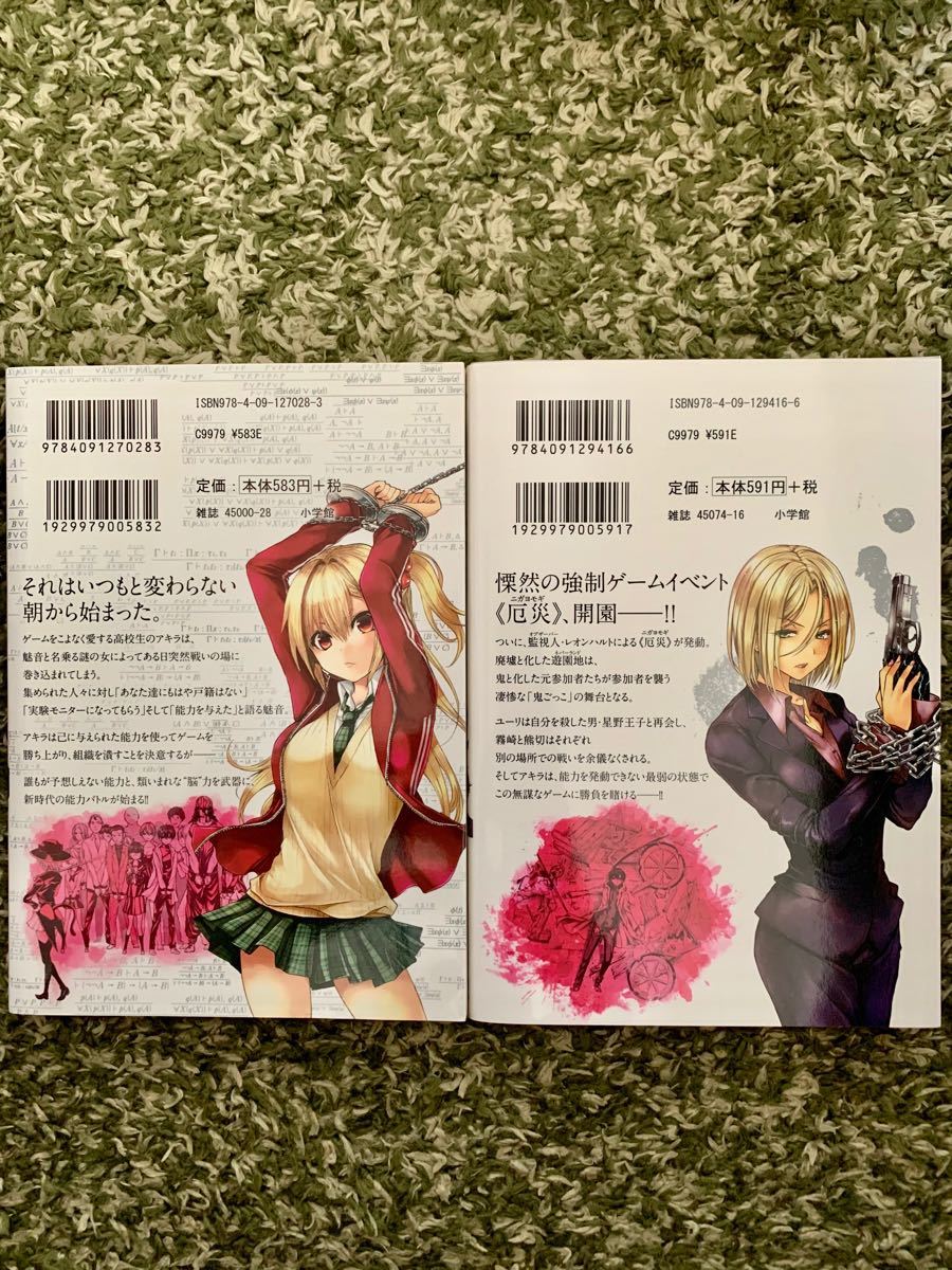 Paypayフリマ 出会って5秒でバトル 1 12巻 Paypayフリマ 出会って5秒でバトル 1 12巻
