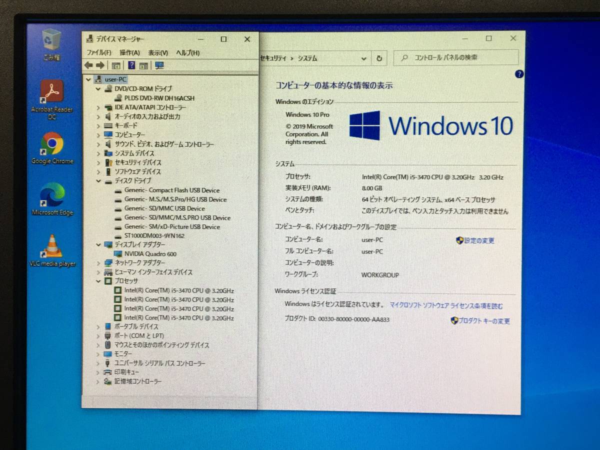 A17066) high capacity Lenovo ThinkStationE31 3695NGJ installing Intel Core i5-3470 3.20GHz/8GB/1TB/DVDRW/ card reader /Quadro 600/Win10Pro 64Bit