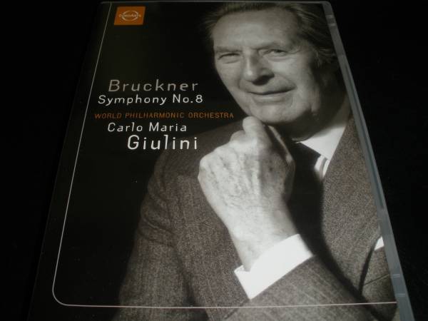 DVD ジュリーニ ブルックナー 交響曲 8番 ワールド・フィルハーモニー管弦楽団 ライヴ Bruckner Symphony Giulini LIVE_DVD ジュリーニ ブルックナー 交響曲 8番