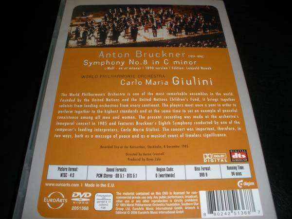 DVD ジュリーニ ブルックナー 交響曲 8番 ワールド・フィルハーモニー管弦楽団 ライヴ Bruckner Symphony Giulini LIVE_DVD ジュリーニ ブルックナー 交響曲 8番