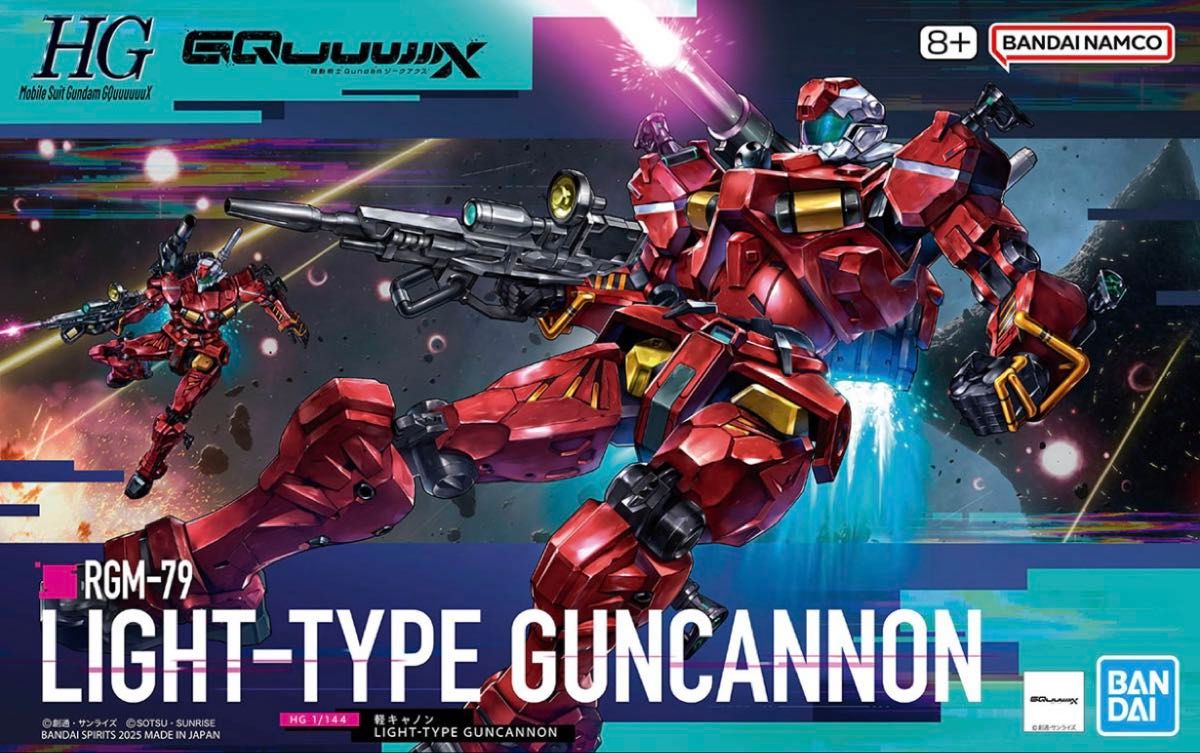 HG ジークアクス ゲルググ 赤いガンダム エグザベ専用ギャン 軽キャノン 他 新品 ガンプラ ジークアクス HG ジフレド 赤いガンダム エグザべ