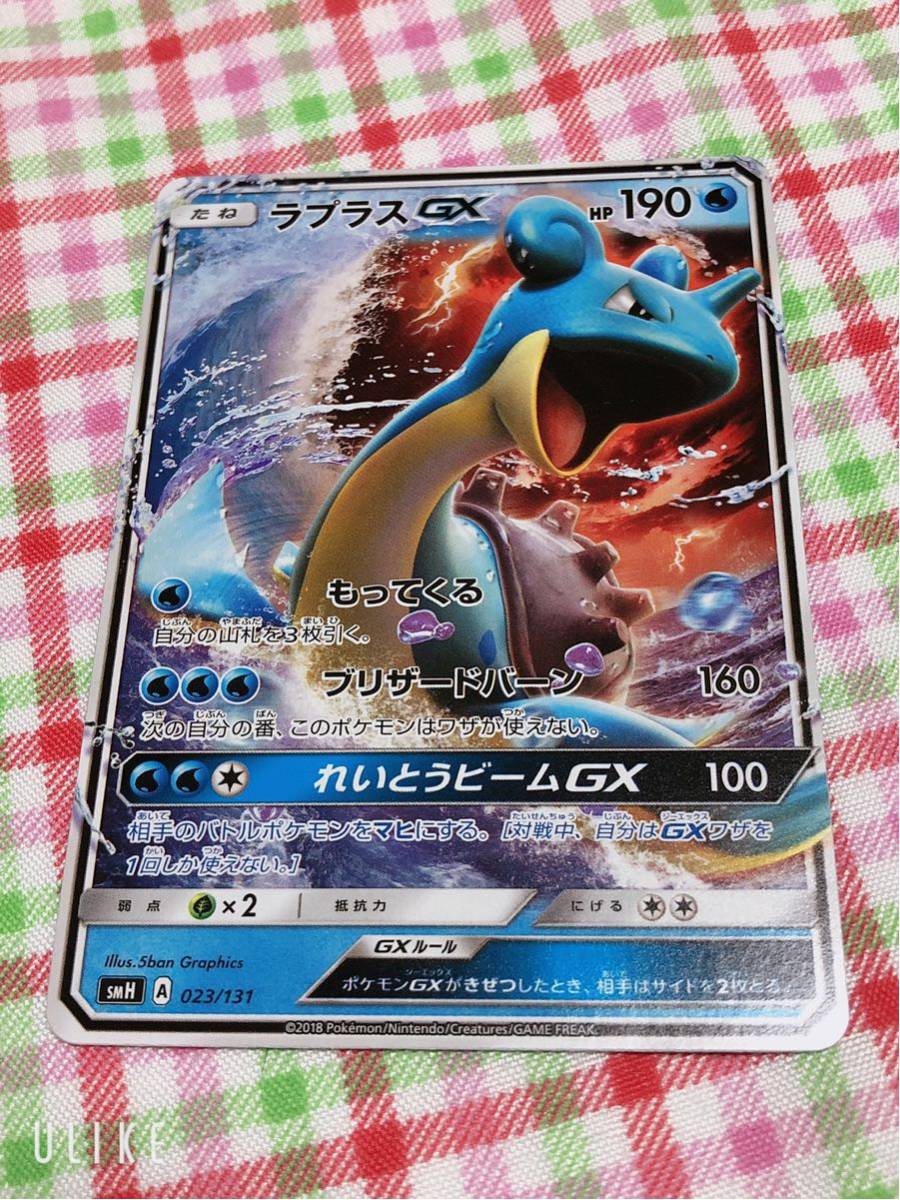 ラプラス Gxの値段と価格推移は 37件の売買情報を集計したラプラス Gxの価格や価値の推移データを公開 ラプラス Gxの値段と価格推移は 37件の売買情報を集計したラプラス Gxの価格や価値の推移データを公開