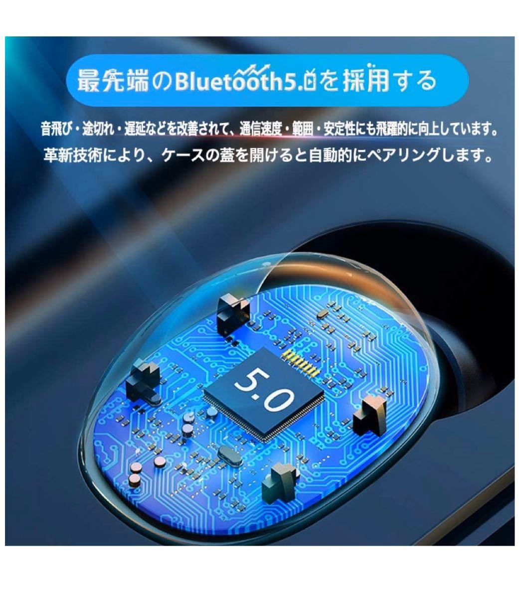 Bluetoothイヤホン Bluetooth5.0 高音質