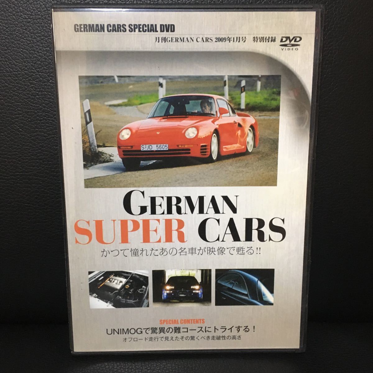 【送料無料】非売品　メルセデス ベンツ　DVD　特別付録　月刊　German cars 2009年1月号_画像1
