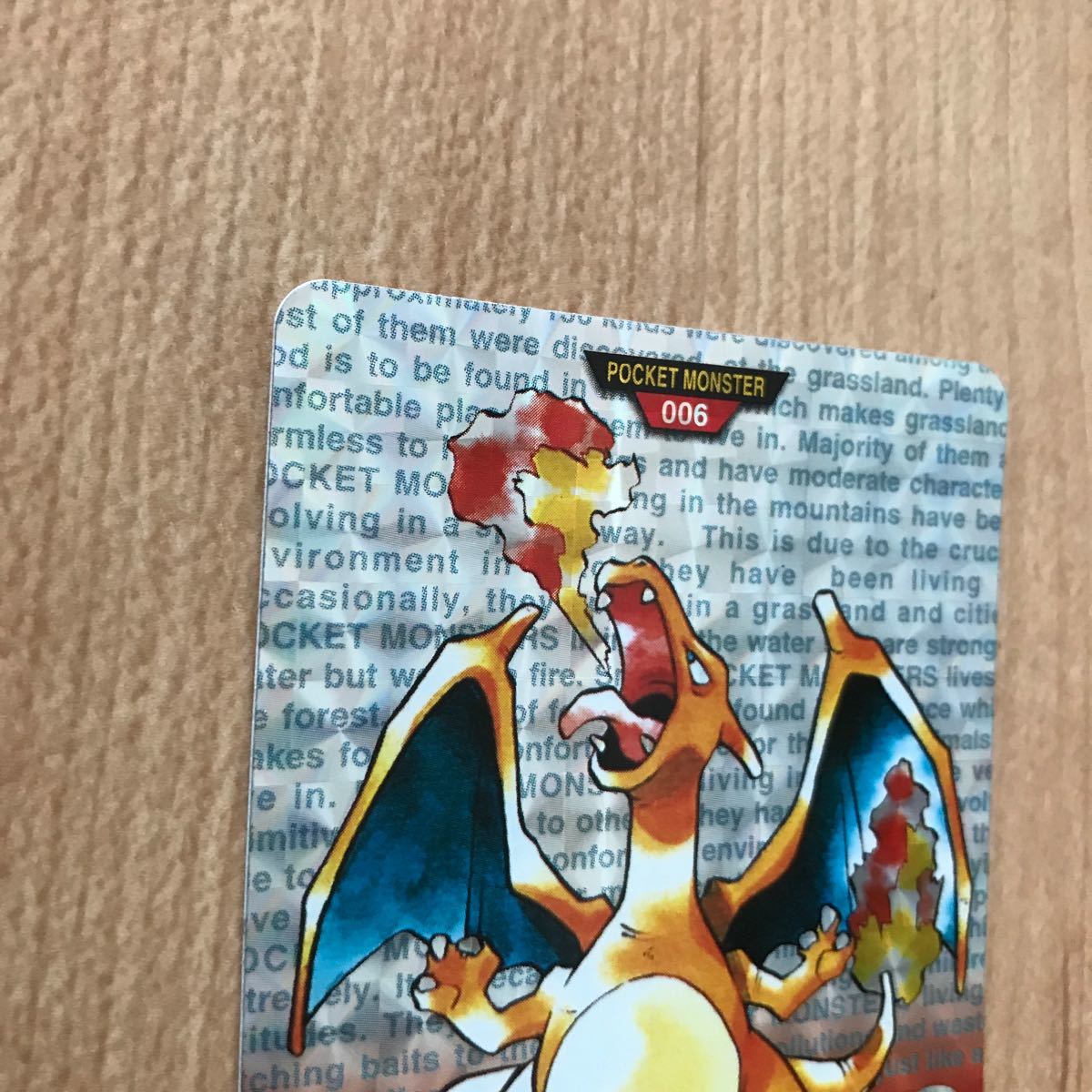 ポケモンカード カードダス リザードン 赤ver|Yahoo!フリマ(旧 ポケモンカード カードダス リザードン 赤ver|Yahoo!フリマ(旧