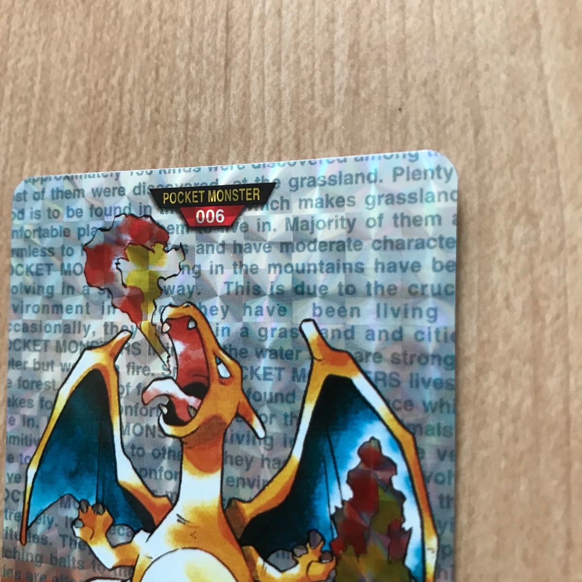ポケモンカード カードダス リザードン 赤ver|Yahoo!フリマ(旧 ポケモンカード カードダス リザードン 赤ver|Yahoo!フリマ(旧