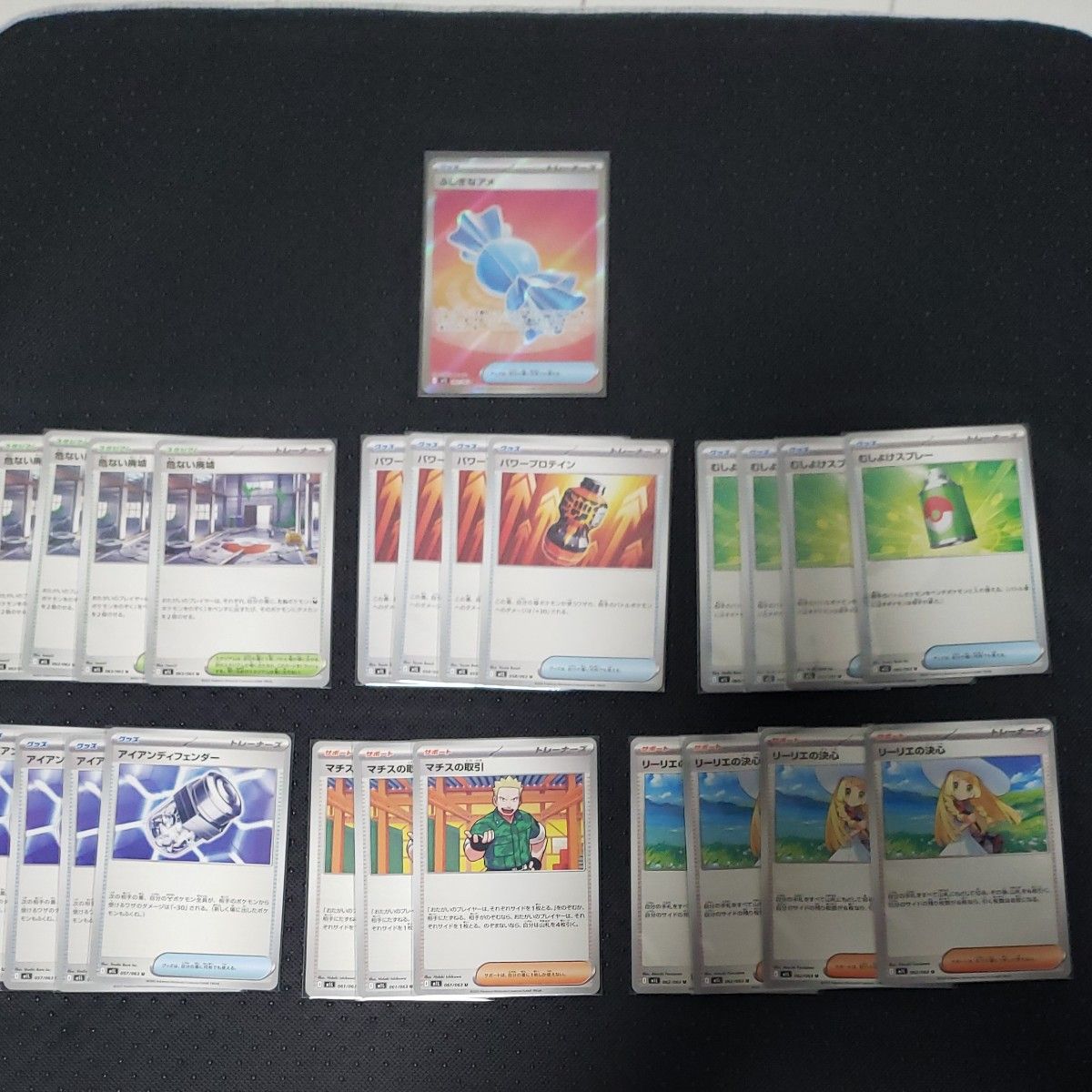 ポケモンカード まとめ売り ポケカ ポケモンカード まとめ売り|Yahoo!フリマ(旧PayPayフリマ)