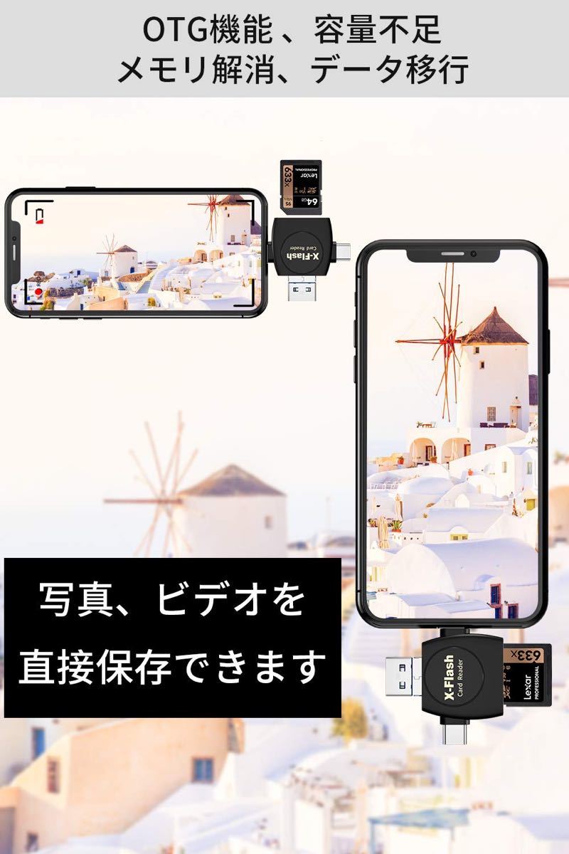 iPhone SD カード リーダー 写真 ビデオ 伝送 高品質　即発送