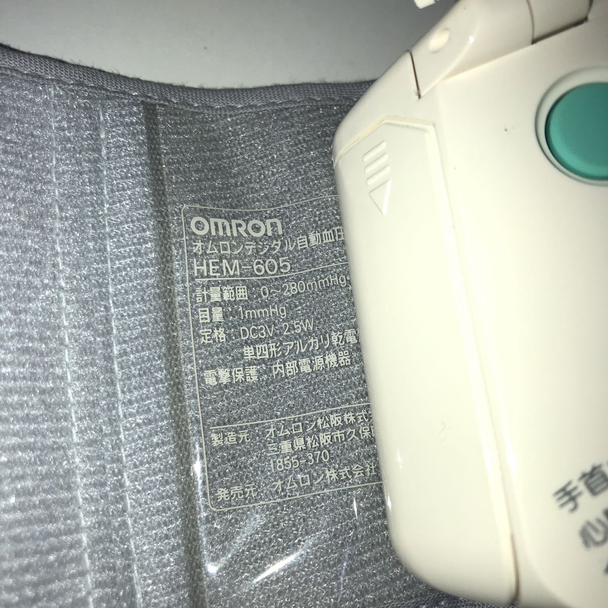 refle○【ジャンク品】 オムロン デジタル 自動血圧計 HEM-605 手首式 OMRON_画像4