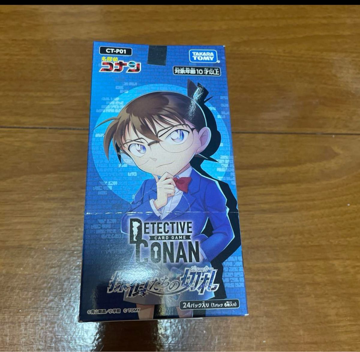 探偵たちの切札 11box テープ付き未開封 名探偵コナンカードゲーム 探偵たちの切札 新品未開封BOX テープ