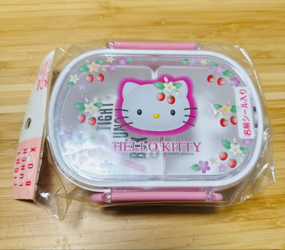 新品未使用 いちご ハローキティ タッパー レア 昭和レトロ お弁当箱 ハローキティ 弁当箱 野いちご ランチボックス 新品・未使用