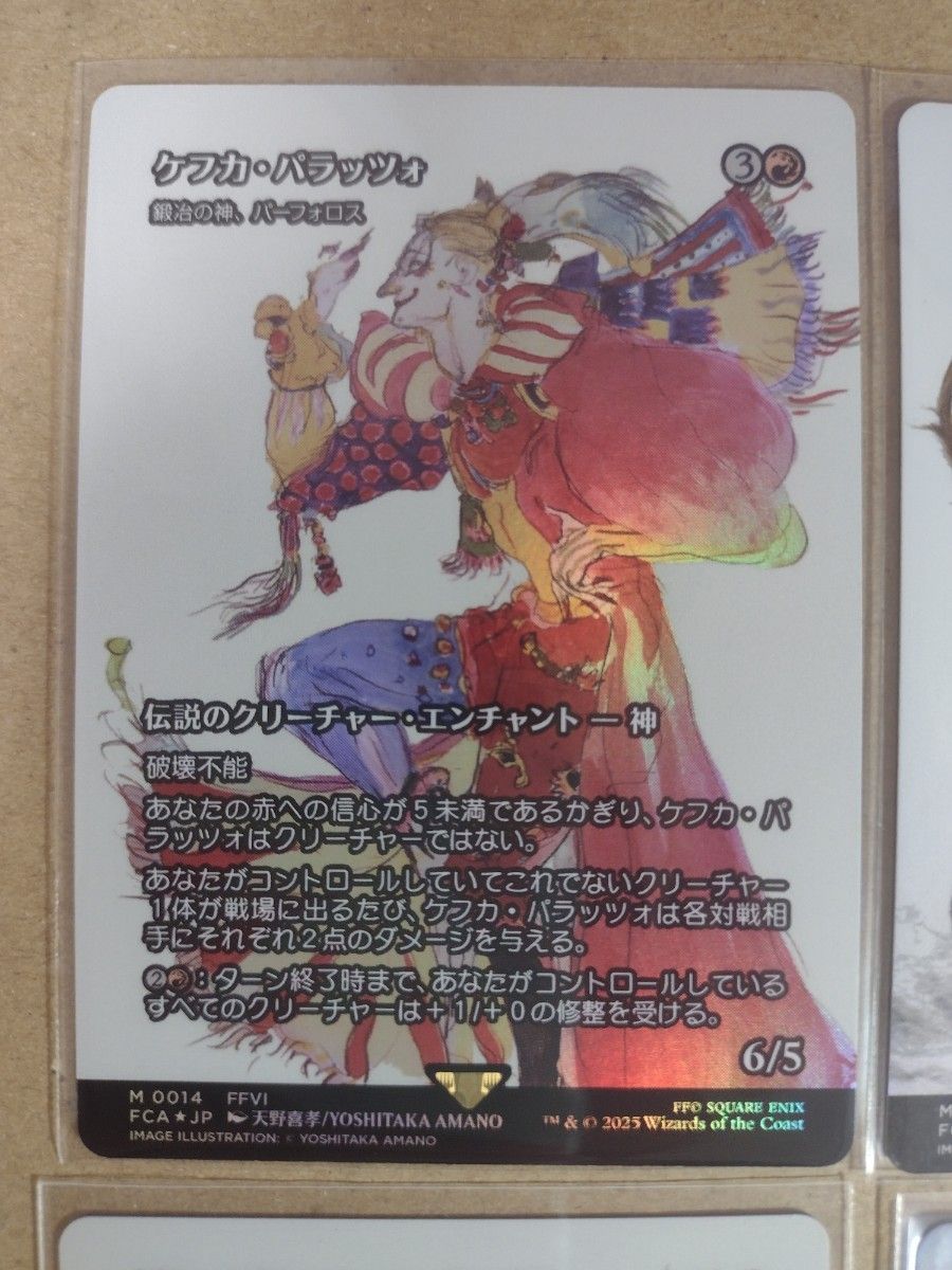 MTG FF 継承史 FOIL 非foilまとめ MTG FF FCA 継承史 foil まとめ 36枚|Yahoo!フリマ(旧PayPay