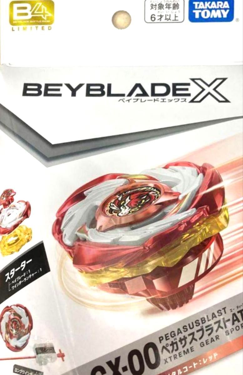 10個【新品未開封品】ベイブレードX ペガサスブラスト ベイブレードX BAYBLADE X ペガサスブラストATr 未開封 イベント