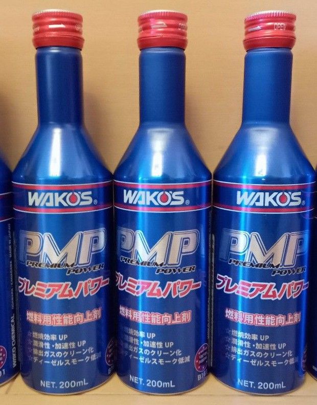WAKO’S ワコーズ プレミアムパワー 3本セット ワコーズ WAKO'S ニュープレミアムパワー PMP 燃料添加材 3本