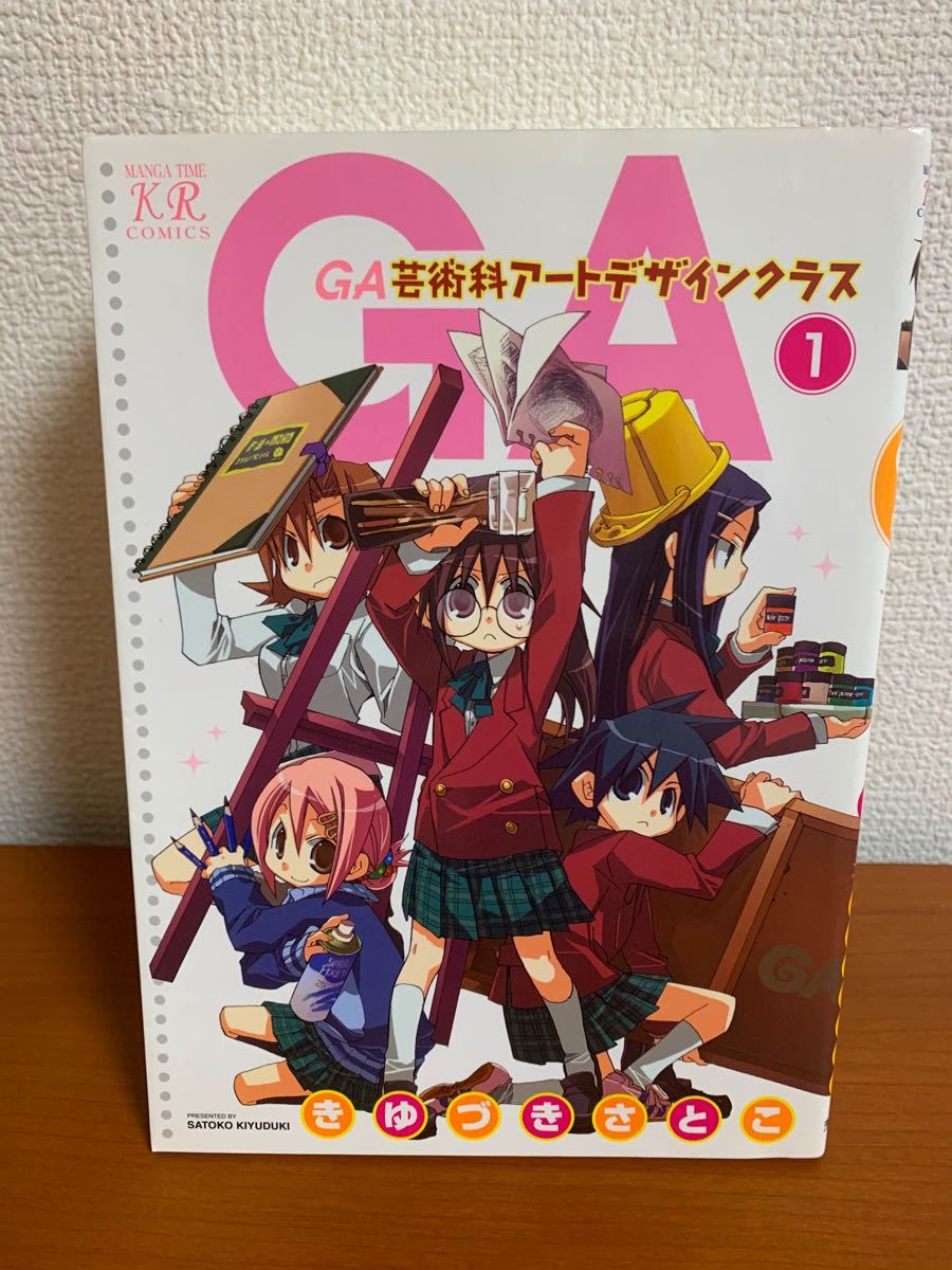 Paypayフリマ 棺担ぎのクロ 懐中旅話 全7巻 Ga 芸術科アートデザインクラス 全7巻 Paypayフリマ 棺担ぎのクロ 懐中旅話 全7巻 Ga 芸術科アートデザインクラス 全7巻