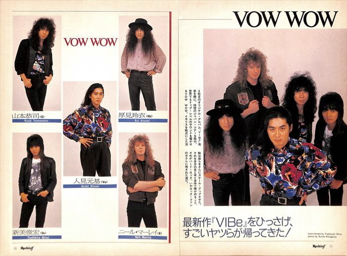 VOW WOW BOWWOW バウワウ 切り抜き 90P ☆貴重!ページ欠けなし VOW WOW BOWWOW バウワウ 切り抜き 90P ☆貴重!ページ欠けなし