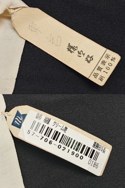 【ォンでご】 ヤフオク! - 3QV売切 税無し 染帯 五泉 錦泉 稲穂 慶勝田斗長... ォンでご
