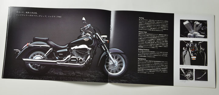 ホンダ　シャドウ　BC-RC50 　HONDA 　SHADOW 　2005年10月 　バイクカタログ　美品【H1981-07】_画像2