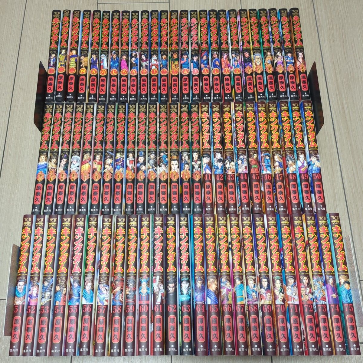 キングダム 1~75巻+関連本2冊+カバー キングダム1-75巻+関連本2冊 キングダム 1~75巻+関連